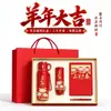 Regalos Empresariales Personalizados con Logo para la Reunión Anual del Año de la Oveja, Souvenirs Prácticos, Sets de Alto Nivel para Eventos de Apertura para Clientes y Empleados