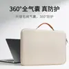 Bolsa para laptop con airbag de cobertura total a prueba de golpes, bolsa interior tipo funda 1 415-16 pulgadas bolsa para computadora de alta gama