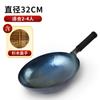 Panela de Ferro Artesanal Zhangqiu Personalizada, Wok Antigo, Frigideira Antiaderente, Panela Plana Doméstica Sem Revestimento, Frigideira de Ferro Zhangqiu com Escamas de Peixe Fundidas