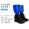 Funda protectora para pies de nieve para escalada de montaña al aire libre Chahang, resistente a la nieve, impermeable y a la arena, para zapatos, equipo de viaje para adultos.