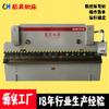 Plegadora hidráulica CNC grande Chenhao WC67Y-100T x 4000 máquina de plegado CNC de 4 m
