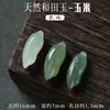Accesorios Colgantes de Jade Hetian Natural para Mujeres Pulsera DIY Collar Hebilla de Seguridad Pequeña Colgante de Jade Loto