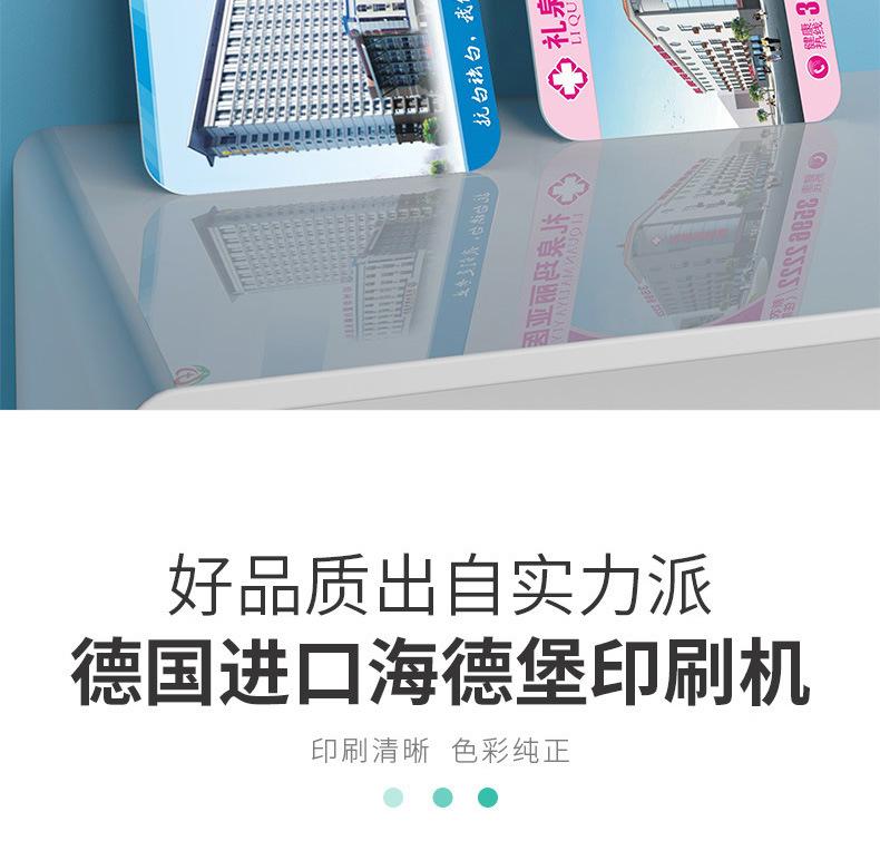 诊疗卡_05.jpg