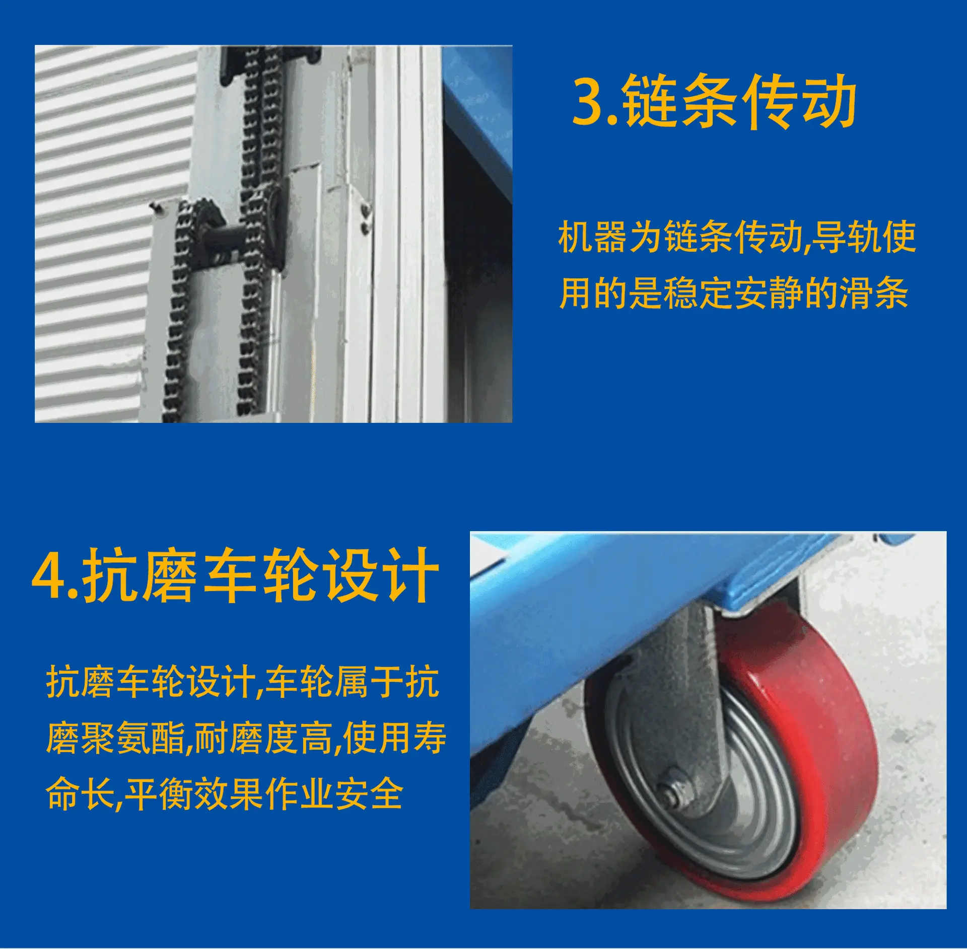 铝合金升降机_06.gif
