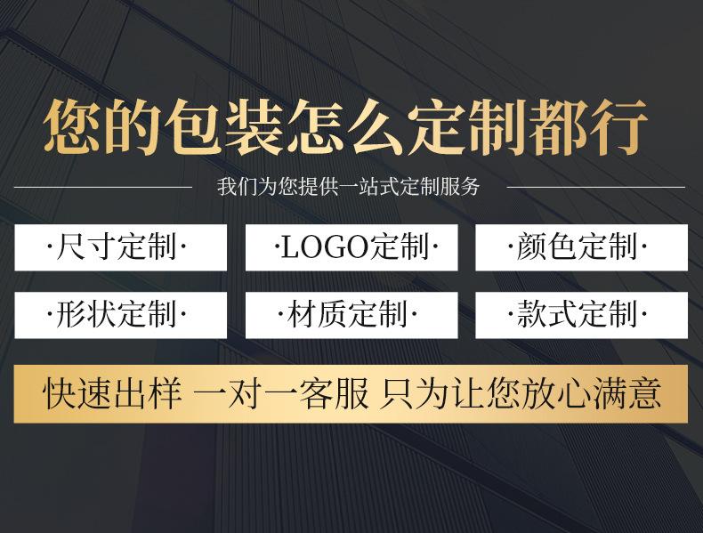详情页_08