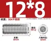 Juego de Tornillos Prisioneros de Acero Inoxidable 304 con Cabeza Hexagonal Cóncava, Tornillos de Máquina Sin Cabeza de Extremo Plano, Tornillos de Bloqueo M2.5-M16