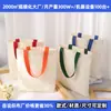 Bolsas de Lona Personalizadas para Publicidad Corporativa, Bolsas Tote Ecológicas, Bolsas de Compras, Bolsas de Algodón Hechas a Medida, Bolsas de Lona con Impresión de Logo