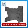 51757213662 es adecuado para el protector de bajos del motor de BMW X3 F25, panel de protección de guardabarros de bajos de terciopelo