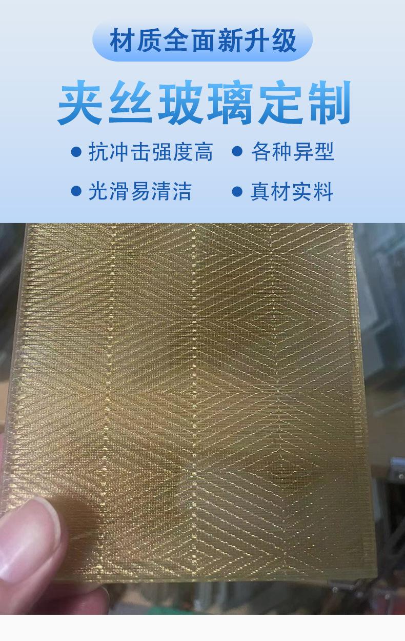 不锈钢玻璃_副本5_01.jpg
