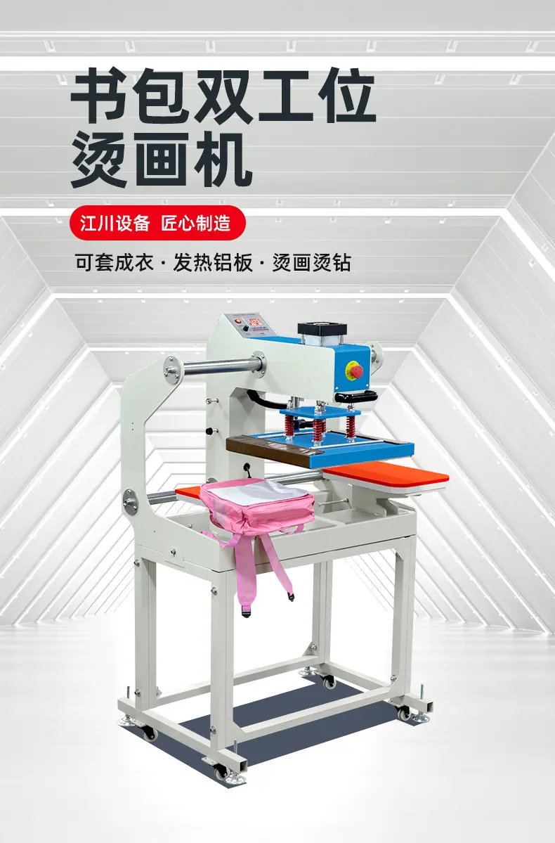 JC-7B-书包详情页_01.jpg