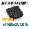 At89C2051-24Pu Dip20 Nuevo Original Microcontrolador de 8 Bits Mcu Original