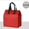 Bolsa de almuerzo aislada, bolsa de almuerzo portátil para estudiantes, impermeable y a prueba de aceite, bolsa de almuerzo para trabajadores de oficina, bolsa de papel de aluminio engrosado