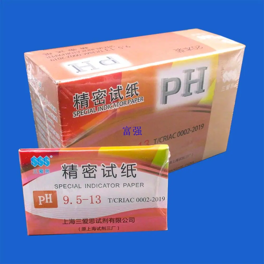 纸三精密9513241_副本.jpg