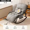2026 Nueva Mecedora Reclinable Silla Dormible para Adultos Silla de Ocio para el Hogar Sala de Estar Cómoda Silla de Balcón Sofá Perezoso