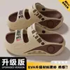 Sandalias de Suela Gruesa para Hombre Eva 2026 Verano Nuevas Transpirables Resistentes al Desgaste Antideslizantes para Exteriores Pantuflas para Hombre