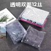 Bolsa con Cierre para Ropa, Bolsa de Empaque Transparente de PE para Ropa, Bolsa de Almacenamiento, Bolsa con Cierre Esmerilada de CPE, Bolsa de Empaque Esmerilada
