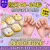 Fábrica Zhengxiang Personalizado OEM Pegatinas de Gel para Uñas Infantiles con Luz UV DIY Lindos Dibujos Animados Pegatinas UV para Uñas Infantiles