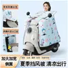 Funda a prueba de viento para vehículo eléctrico, funda a prueba de viento estilo capa, modelo primavera/verano para motocicletas eléctricas, a prueba de viento, impermeable, a prueba de sol, con alas laterales ampliadas