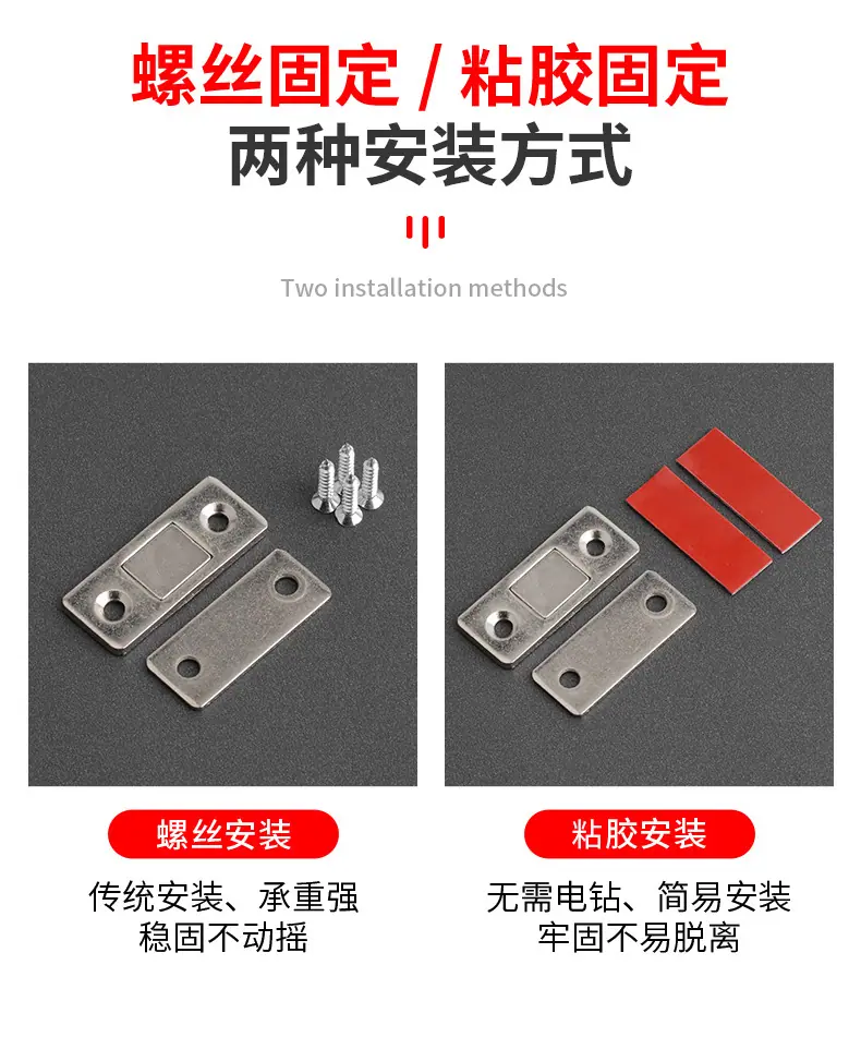 薄磁吸1_04.jpg