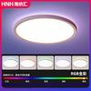 2025 Nova Lâmpada de Teto LED Transfronteiriça Ultrafina RGB Inteligente Multicolorida Lâmpada de Atmosfera Lâmpada de Quarto Lâmpada de Estudo