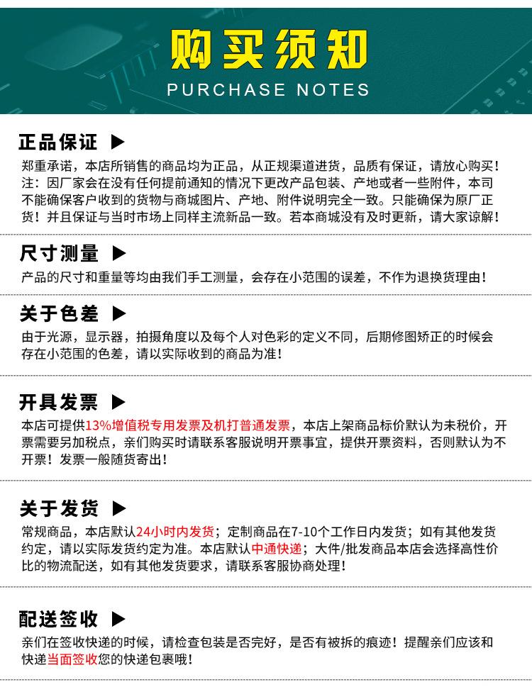 详情页_24.png