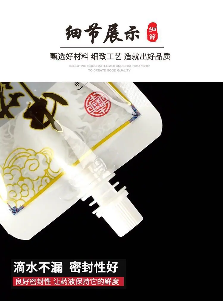 详情7.jpg
