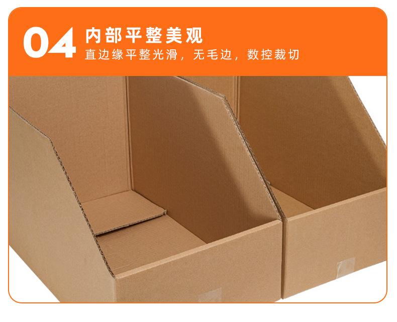 货架纸箱 (8).jpg