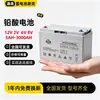 Batería Shuangdeng 6-GFM-100 Batería de Plomo-Ácido Libre de Mantenimiento 12V100AH para Fuente de Alimentación UPS de Sala de Servidores