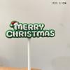 Decoración de Pastel de Navidad Pegamento Suave Alce Árbol de Navidad Horneado Cumpleaños Postre Plug-in Regalo Mochila Tarjeta