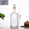 Garrafas de Vodka, Garrafas de Vinho de Frutas, Garrafas Vazias de Vinho de Ameixa Verde, Garrafas de Vidro Transparente Fosco para Sucos