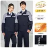 Fábrica de Roupa de Trabalho Antiestática de Alta Qualidade para Primavera e Outono, Oficina, Roupa de Segurança para Trabalho para Homens, Confortável para Escritório, Tiras Refletivas