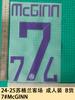 24-25 Escócia Fora de Casa Adulto Carregando B Produtos 7#McGINN Número da Camisa Letra Estampagem Número Transferência Térmica