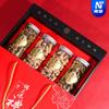 Caja de Regalo de Año Nuevo con Cuatro Tesoros, Seis Botellas, Tres Botellas de Suplementos Nutritivos Preciosos, Hierbas Medicinales, Nueces, Productos Secos, Caja Vacía de Regalo