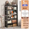 Prateleira Multicamadas de 20cm Rack Estreito para Armazenamento Atrás da Porta Rack de Armazenamento para Varanda Residencial de Aço Angular de Armazém Estante de Armazenamento de Chão