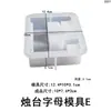 Gesso cimento Inglês letra grande suporte de vela molde ABCD suportes de vela ornamentos cola gota HOME letra molde de silicone