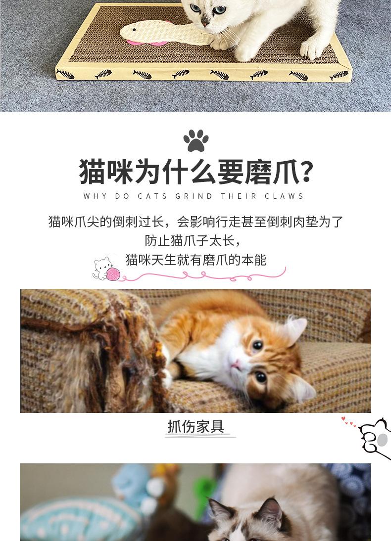 猫抓板00_03.jpg