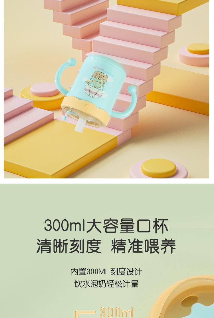 儿童卡通杯宝贝详情-副本_12.jpg