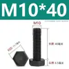 Tornillo de Cabeza Hexagonal de Nylon Plástico PA66 Tornillo Hexagonal Aislante Extra Grande M3M4M5M6-M12