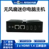 Host de computador micro mini de baixo consumo de energia N100-3HDMI mais vendido