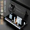 Funda para Teléfono Supercoche Mate Adecuada para Huawei Matex7 con Bisagra de Cobertura Total, Soporte 3D y Carcasa Plegable Integrada