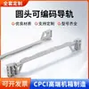 Chasis CPCI Agujero Redondo Guía de Plástico Riel Transversal de Cabeza Ancha Codificable Riel de Barra Accesorios de Viga de Ranura para PCB Agujero Redondo