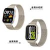 Adequado para pulseira de relógio Redmi Watch6 Lite Pulseira de pulso magnética de metal milanês Pulseira Xiaomi 11Pro Milan