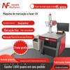 Processamento customizado Máquina de gravação a laser UV UV Máquina de marcação a laser Máquina de gravação em metal plástico vidro Codificação de placas