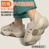 Zapatos de Agua para Exteriores de Grado Médico Alemán para Hombre, Antideslizantes, Talón Cerrado, Transpirables, Cómodos Zuecos Aptos para Conducir
