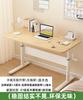 Mesa elevatória Mesa de computador doméstico Mesa de mesa Mesa de estudo infantil Mesa de escrita para estudantes Mesa de escritório de madeira maciça Novo produto