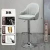 Taburete de Bar con Altura Ajustable y Función Giratoria, Diseño Moderno Minimalista con Respaldo, Adecuado para Uso en Casa, Recepción, Barra, Silla de Lujo Ligero, Taburete Alto