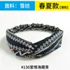 Diadema cruzada estilo coreano gasa flor pequeña floral fresca flor para el pelo diadema elástica para mujer accesorios para el cabello tocado estilo coreano