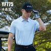 PGM2025 Ropa de Golf Camiseta de Manga Corta para Hombre Primavera y Verano Transpirable de Secado Rápido Top Polo para Hombre y Mujer