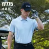 Pgm Ropa de Golf para Hombre Camiseta de Manga Corta Primavera y Verano Transpirable de Secado Rápido Unisex Tops Camisa Polo