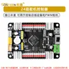Controlador de Motor Paso a Paso 42 Integrado Dos Fases Cuatro Cables Reducción de Altura 38 Motor Accesorios para Impresora 3D